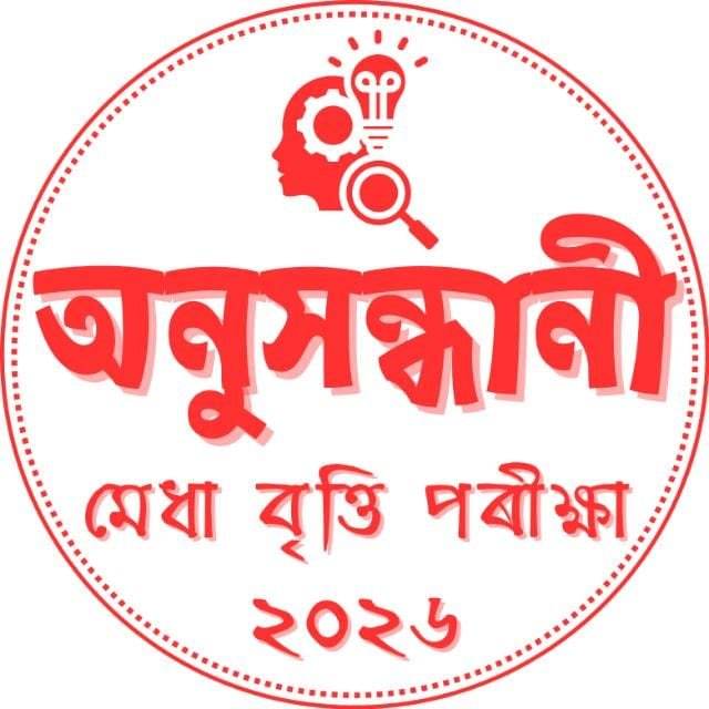 Exam Logo